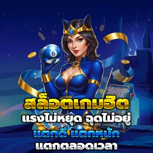 แทงหวย 100 หวยออนไลน์